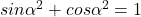 sin\alpha^2+cos\alpha^2=1