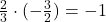 \frac{2}{3}\cdot (-\frac{3}{2})=-1
