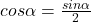 cos\alpha=\frac{sin\alpha}{2}
