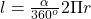 Rendered by QuickLaTeX.com l=\frac{\alpha}{360^o}2\Pi r