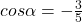 cos \alpha=- \frac{3}{5}