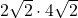 2\sqrt{2}\cdot4\sqrt{2}