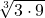 \sqrt[3]{3 \cdot 9}