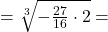 =\sqrt[3]{-\frac{27}{16}\cdot2}=