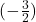 (-\frac{3}{2})