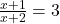 \frac{x+1}{x+2}=3