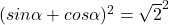 (sin \alpha + cos\alpha)^2=\sqrt{2}^2