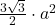 \frac{3\sqrt{3}}{2}\cdot a^2