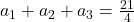 a_1+a_2+a_3=\frac{21}{4}