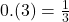 0.(3)=\frac{1}{3}
