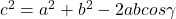 c^2=a^2+b^2-2abcos\gamma