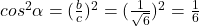 cos^2 \alpha=(\frac{b}{c})^2=(\frac{1}{\sqrt{6}})^2=\frac{1}{6}