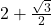 2+\frac{\sqrt{3}}{2}
