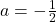 Rendered by QuickLaTeX.com a=-\frac{1}{2}