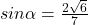 sin \alpha =\frac{2\sqrt{6}}{7}